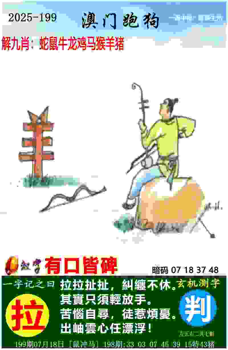 >7777788888管家婆最新版本更新内容